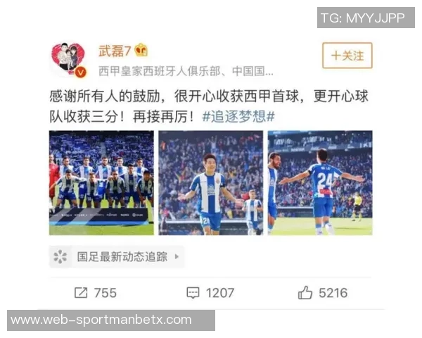 杨瀚森分享球迷日感受原本准备英文歌曲却暂时搁置