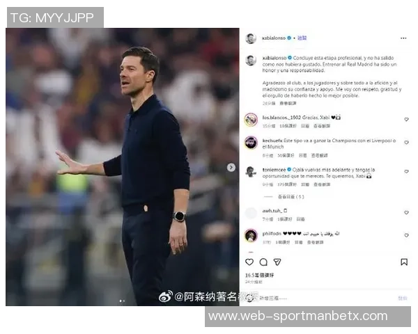 西媒称塞巴略斯为阿隆索挖掘的新克罗斯与魔笛接班人